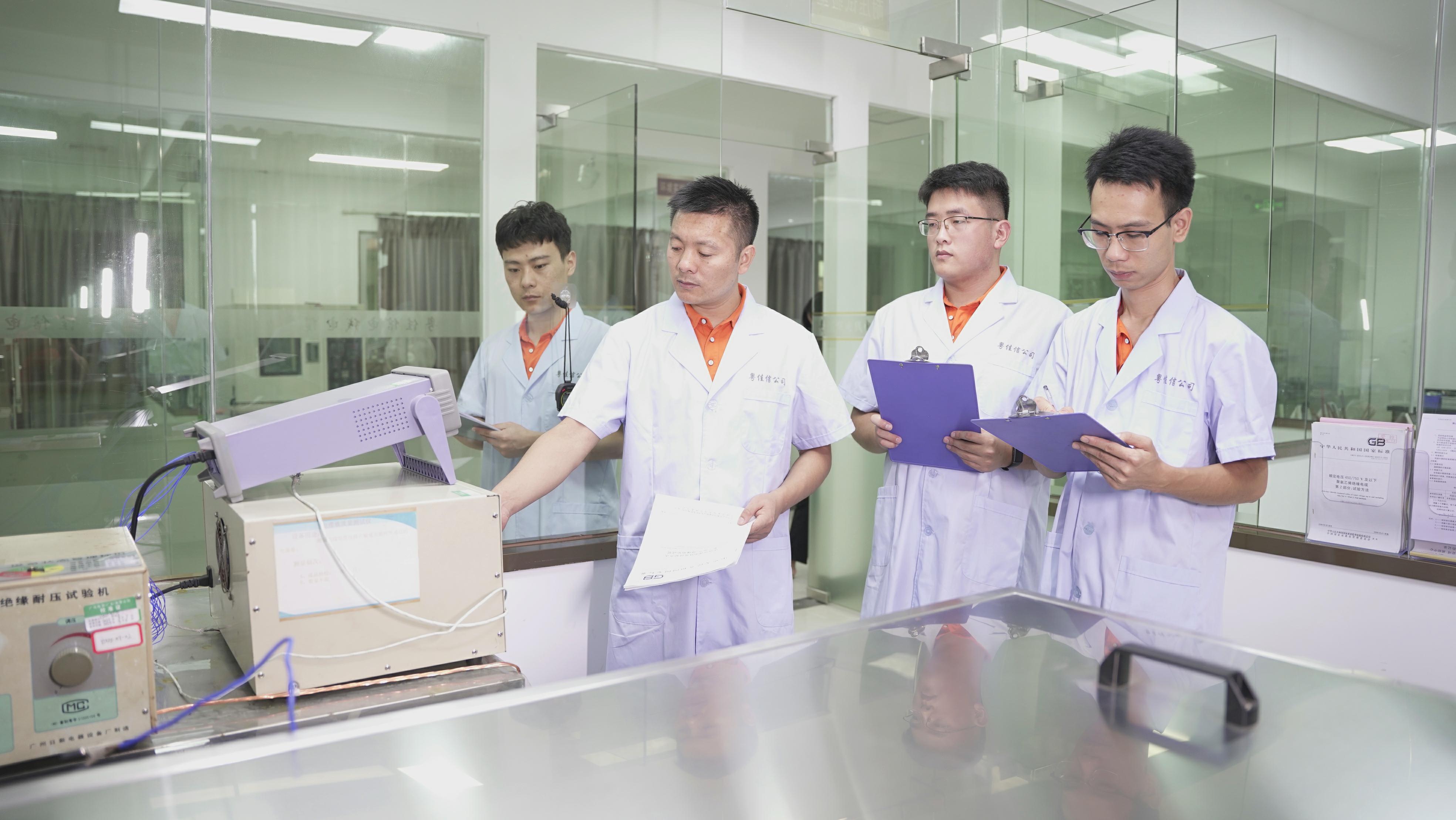 禪誠電纜質檢中心 禪誠電纜質檢中心