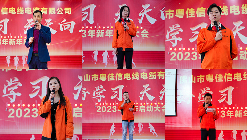 各領(lǐng)導(dǎo)致辭 各領(lǐng)導(dǎo)致辭