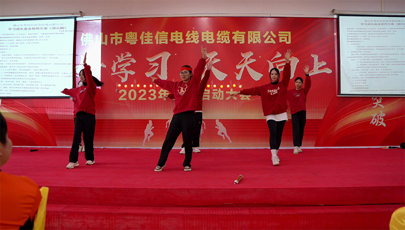 電商部-恭喜發(fā)財(cái) (2) 電商部-恭喜發(fā)財(cái) (2)