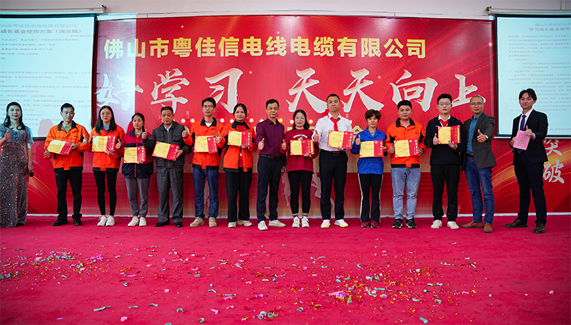 優(yōu)秀員工 優(yōu)秀員工