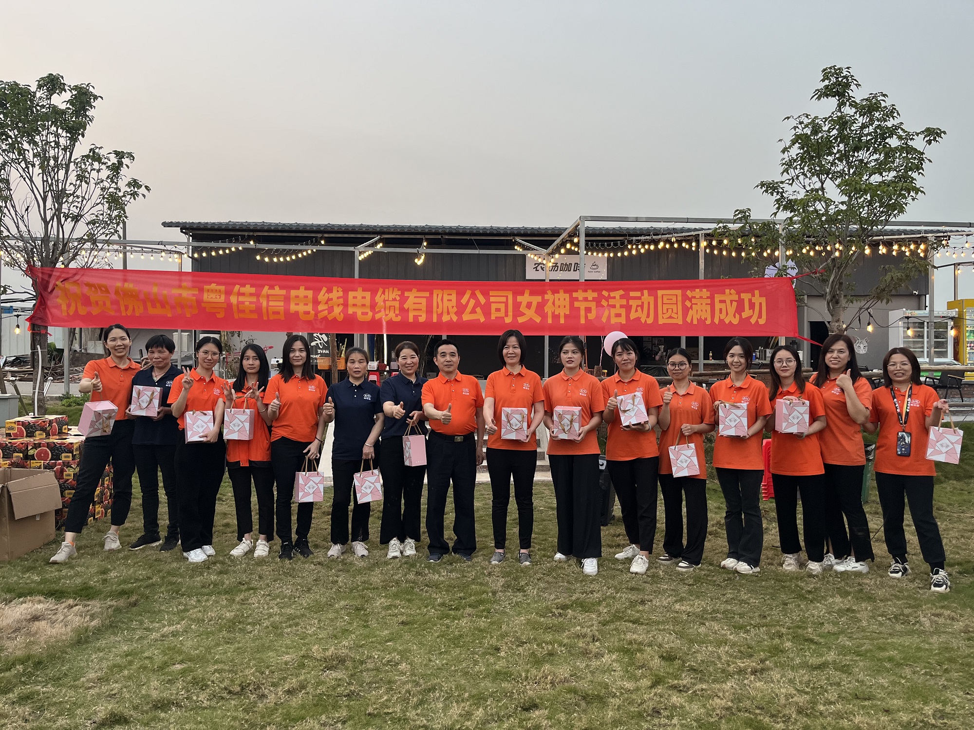 同心鼓頒獎合影