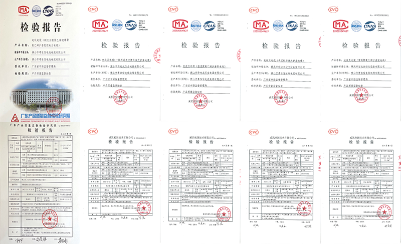 2023年檢測(cè)報(bào)告官文 2023年檢測(cè)報(bào)告官文