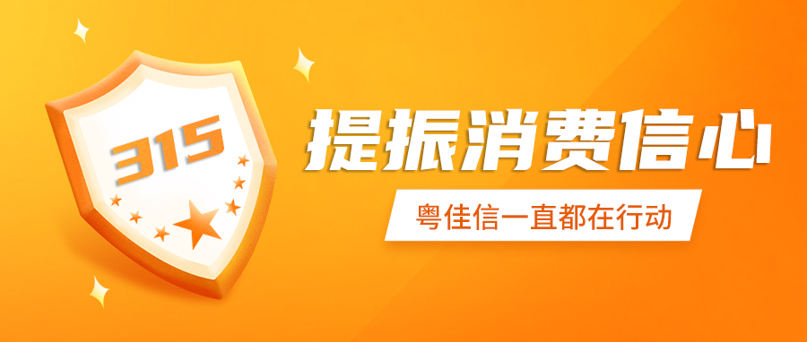 微信圖片_202303141549215 微信圖片_202303141549215