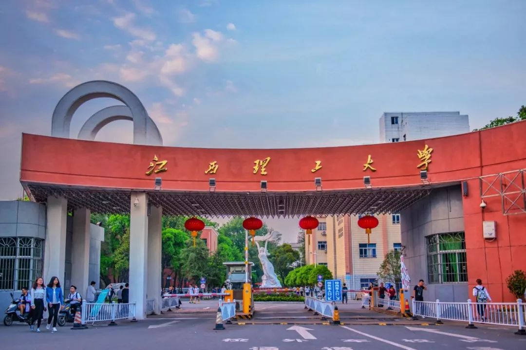 江西理工大學(xué) 江西理工大學(xué)