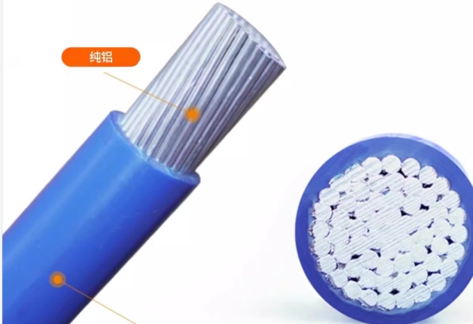 鋁芯電線 鋁芯電線
