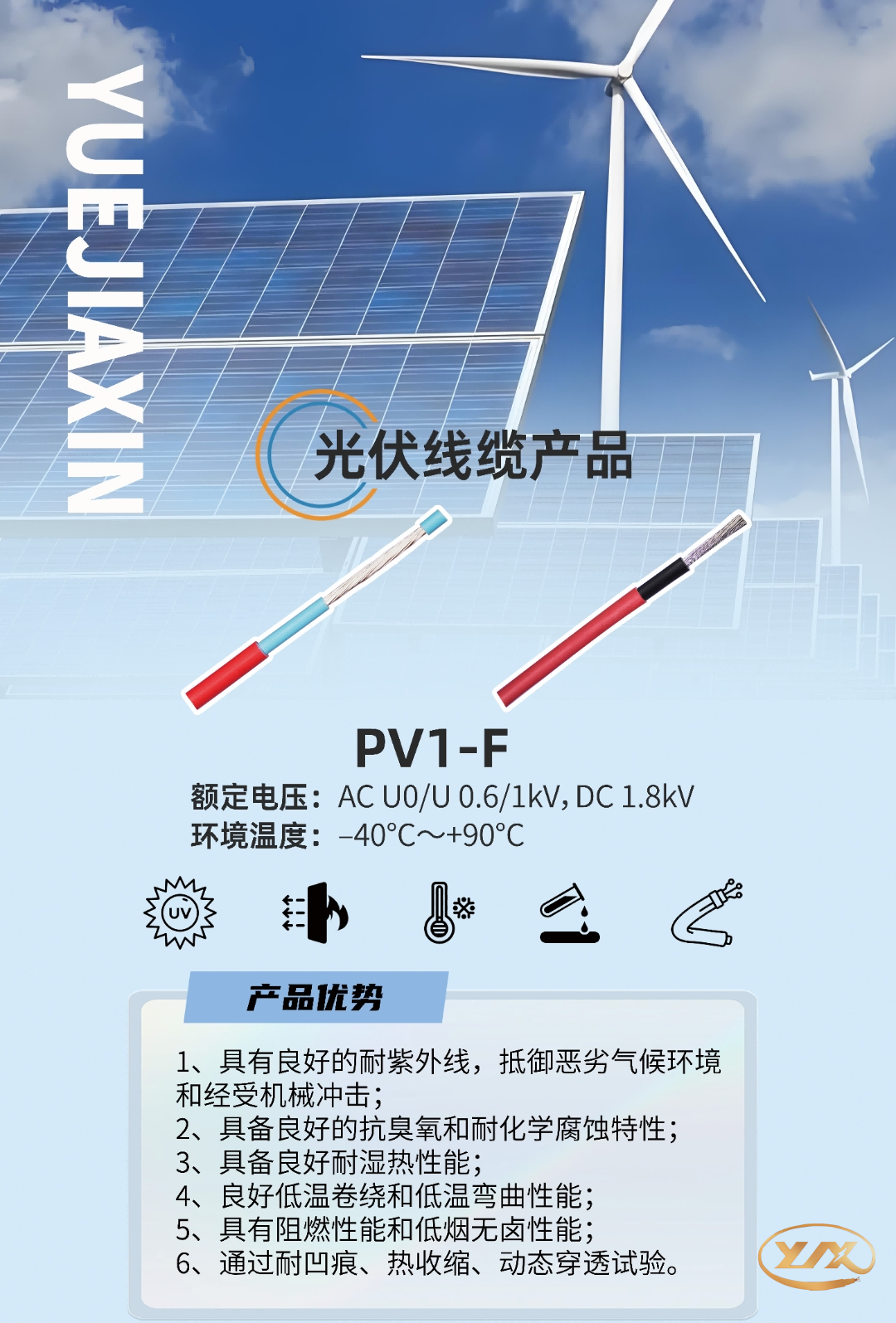 微信圖片_20240727094542 微信圖片_20240727094542