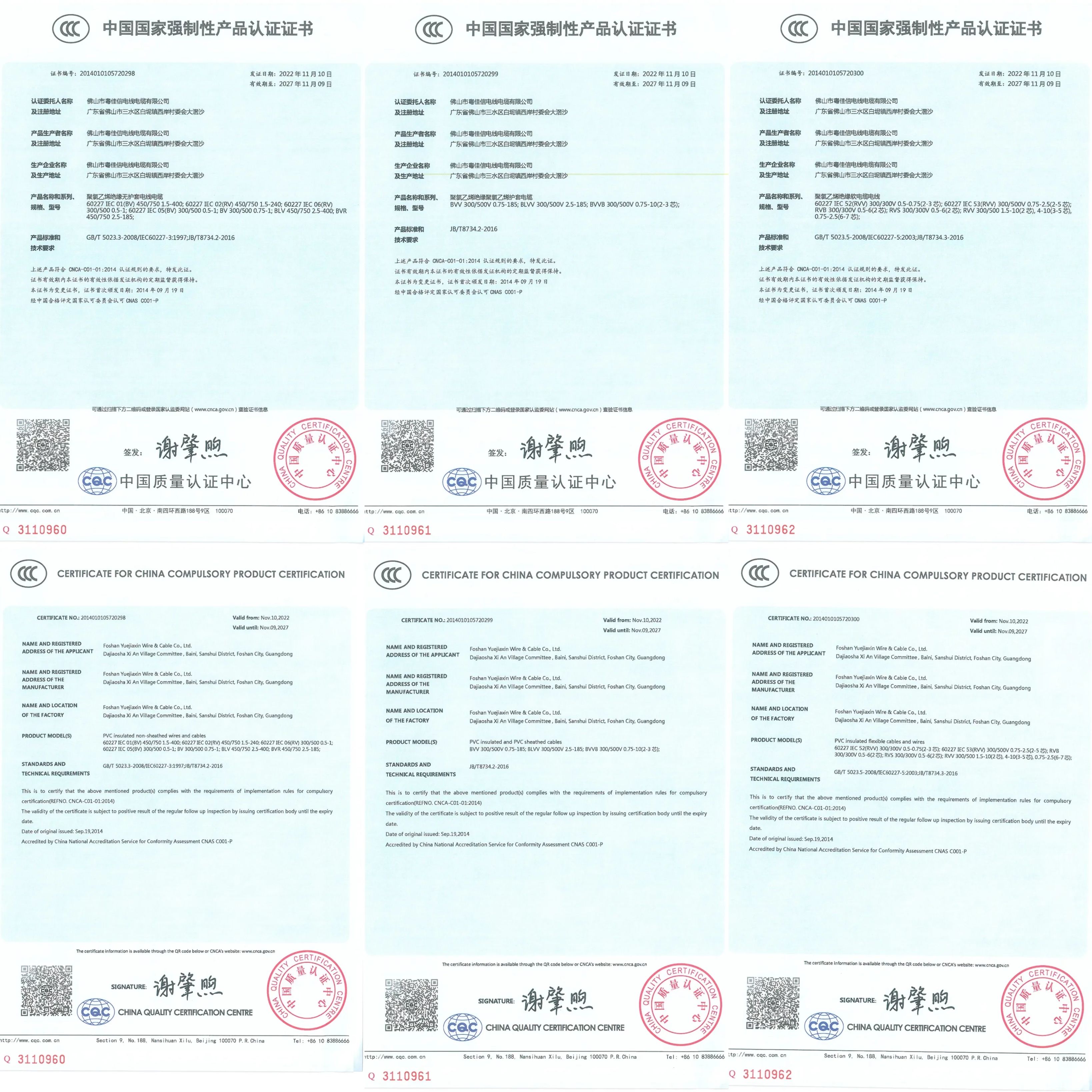 微信圖片_20240804165910 微信圖片_20240804165910