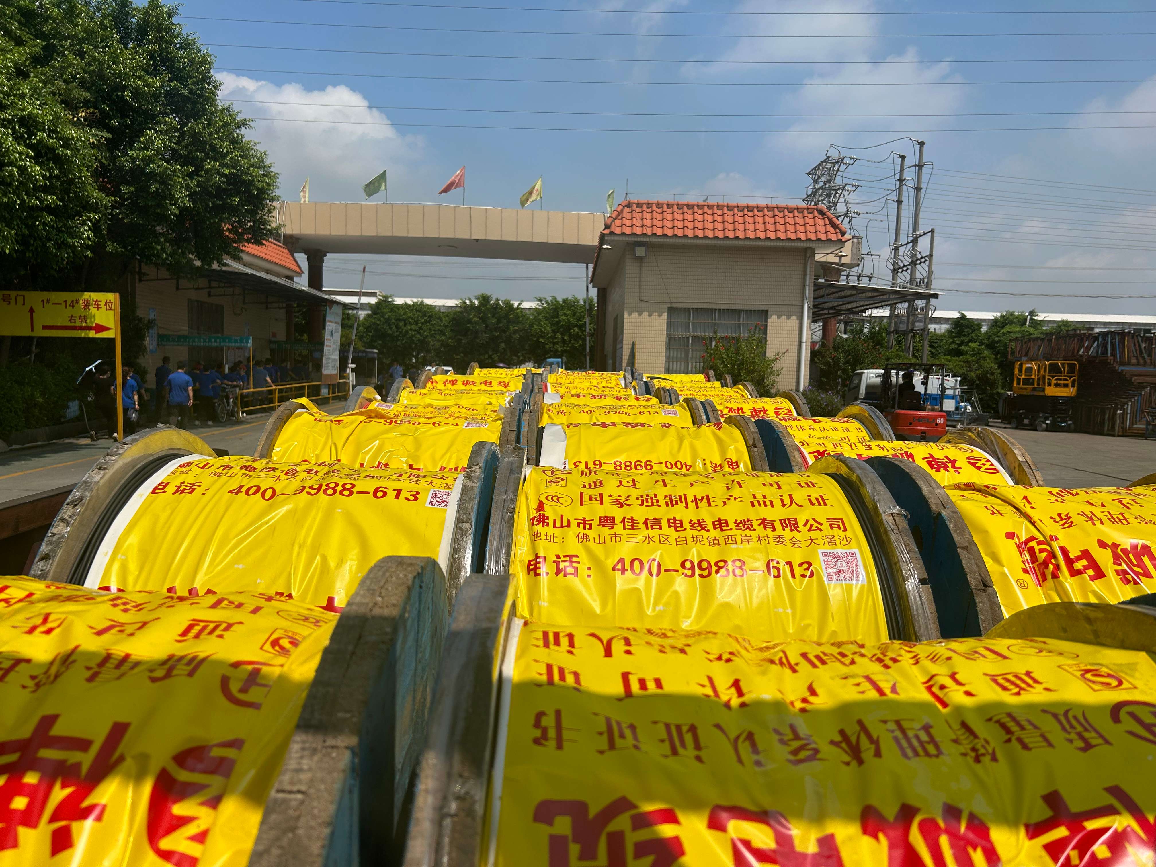 微信圖片_20240906172100 微信圖片_20240906172100