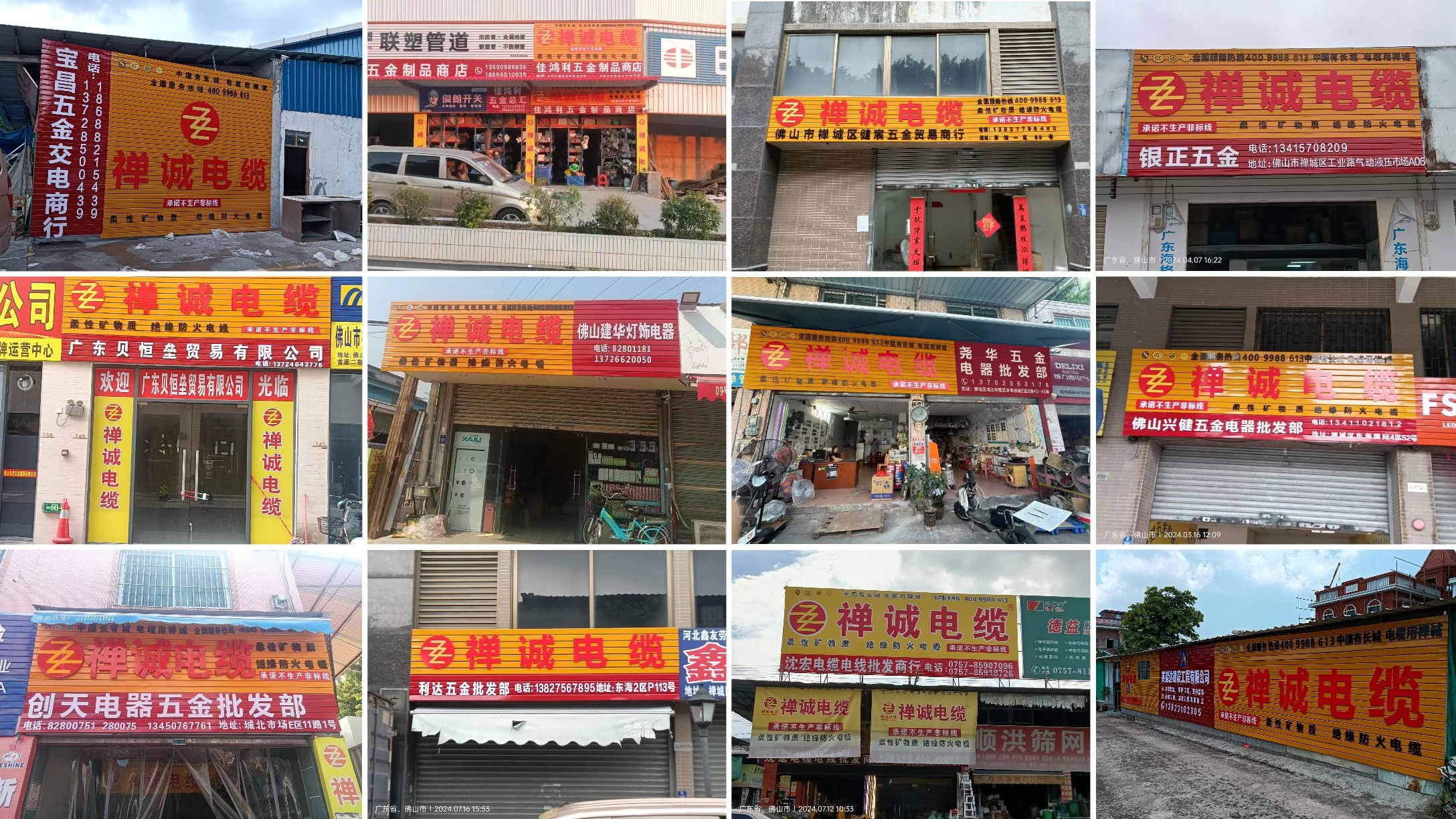 經(jīng)銷商 經(jīng)銷商