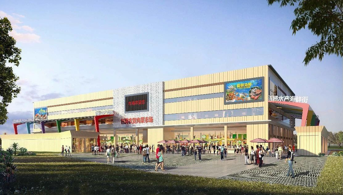 育秀農(nóng)貿(mào)批發(fā)市場 育秀農(nóng)貿(mào)批發(fā)市場