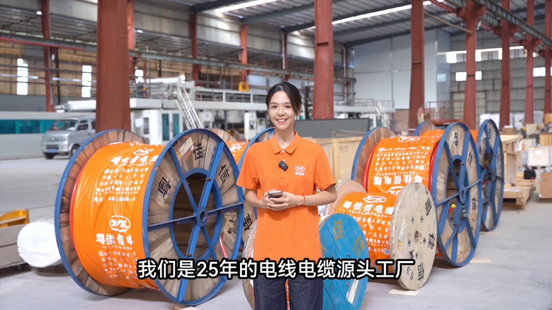 微信圖片_20241129112117 微信圖片_20241129112117