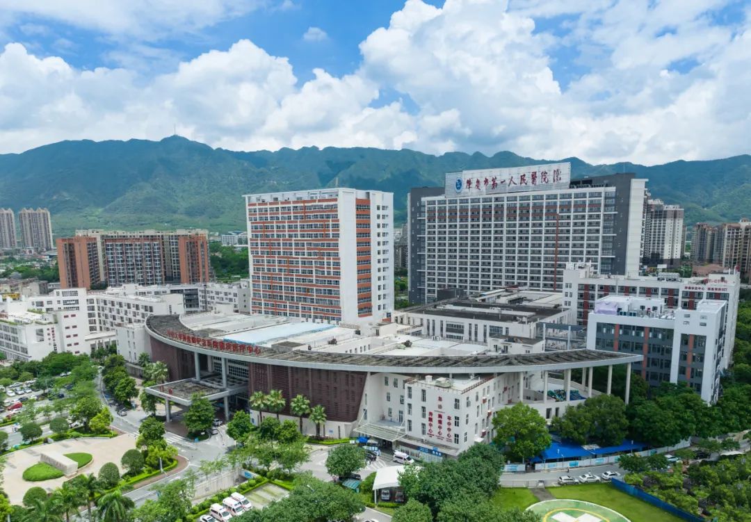 肇慶市第一人民醫(yī)院 肇慶市第一人民醫(yī)院
