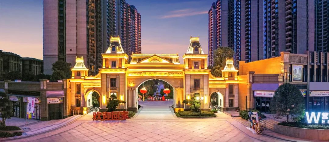 三水恒大酈湖城 三水恒大酈湖城