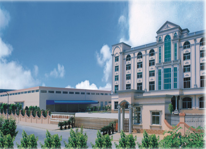 佛山市高明安華陶瓷潔具有限公司 佛山市高明安華陶瓷潔具有限公司