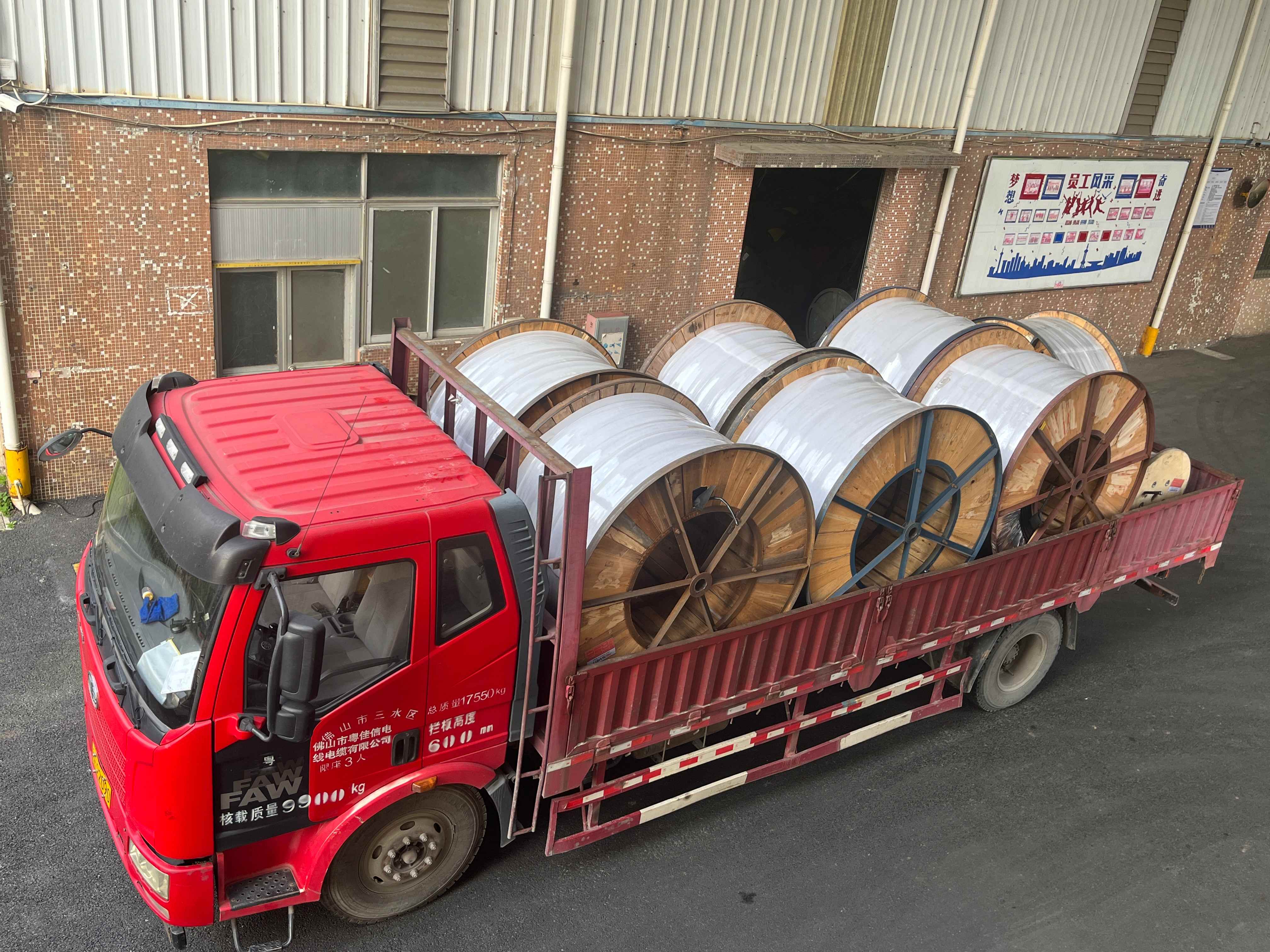 微信圖片_20250605150652