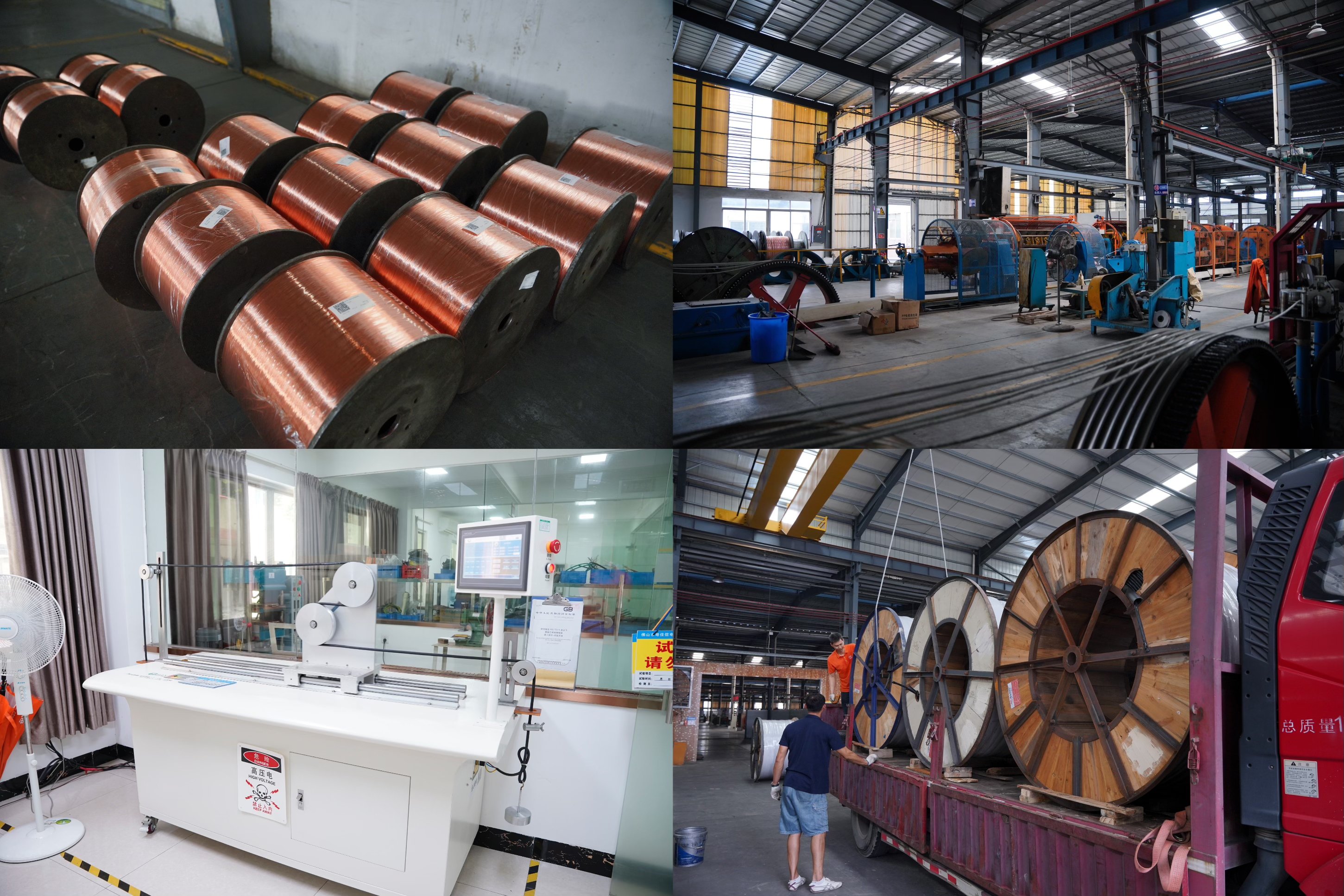 微信圖片_20250604165901