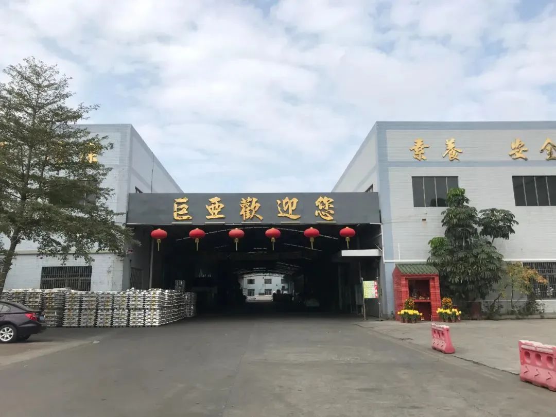 微信圖片_2025-08-23_144538_905 微信圖片_2025-08-23_144538_905