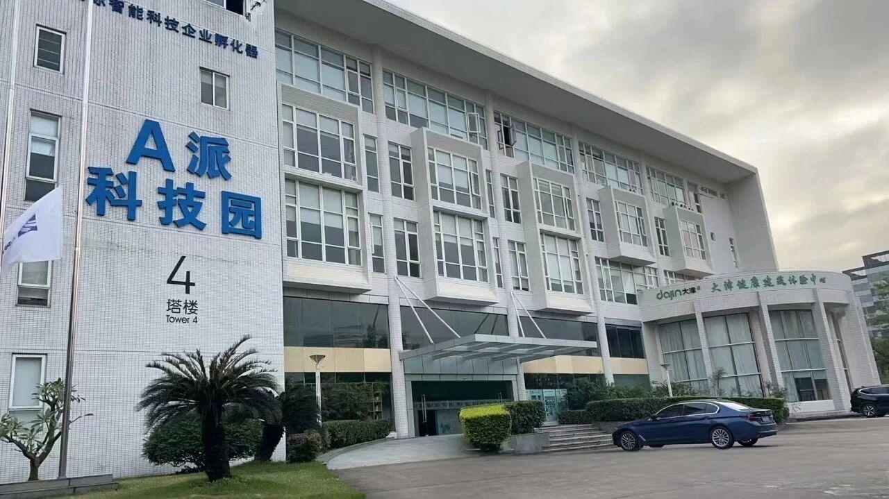 微信圖片_2025-09-06_172744_271 微信圖片_2025-09-06_172744_271