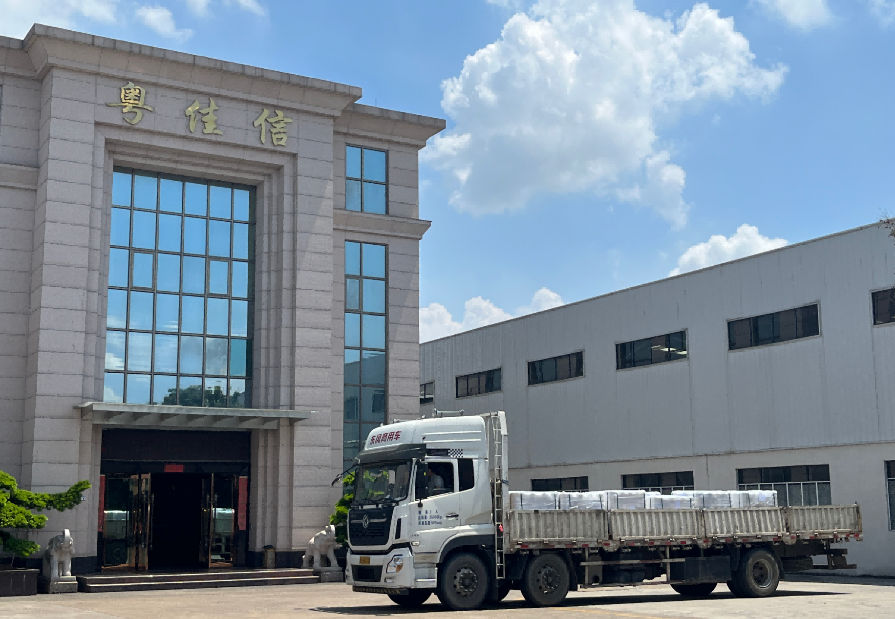 柬埔寨別墅建筑項(xiàng)目