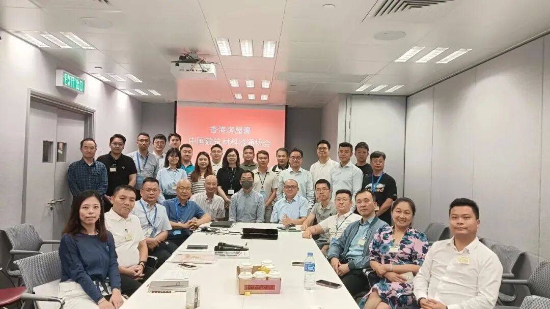 赴港考察 (1) 赴港考察 (1)