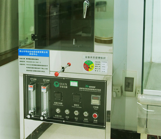 單根垂直燃燒試驗機