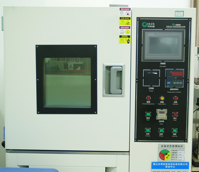 低溫試驗(yàn)箱（拉伸、卷繞、沖擊）