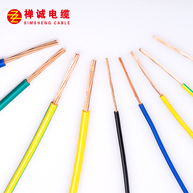 聚氯乙烯絕緣電纜-BV（7支）