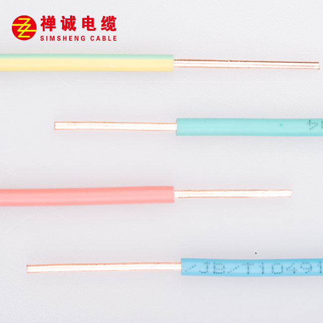 無鹵低煙阻燃交聯(lián)聚烯烴絕緣電纜 WDZ-BYJ