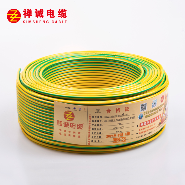 聚氯乙烯絕緣電纜-BV