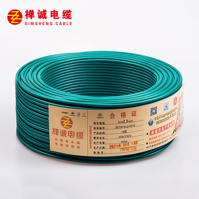 聚氯乙烯絕緣軟電纜-BVR