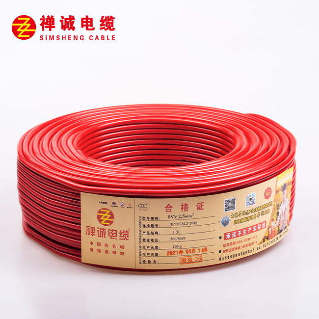 聚氯乙烯絕緣護(hù)套電纜-BVV