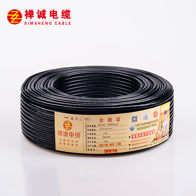 聚氯乙烯絕緣護(hù)套屏蔽軟電纜-RVVP