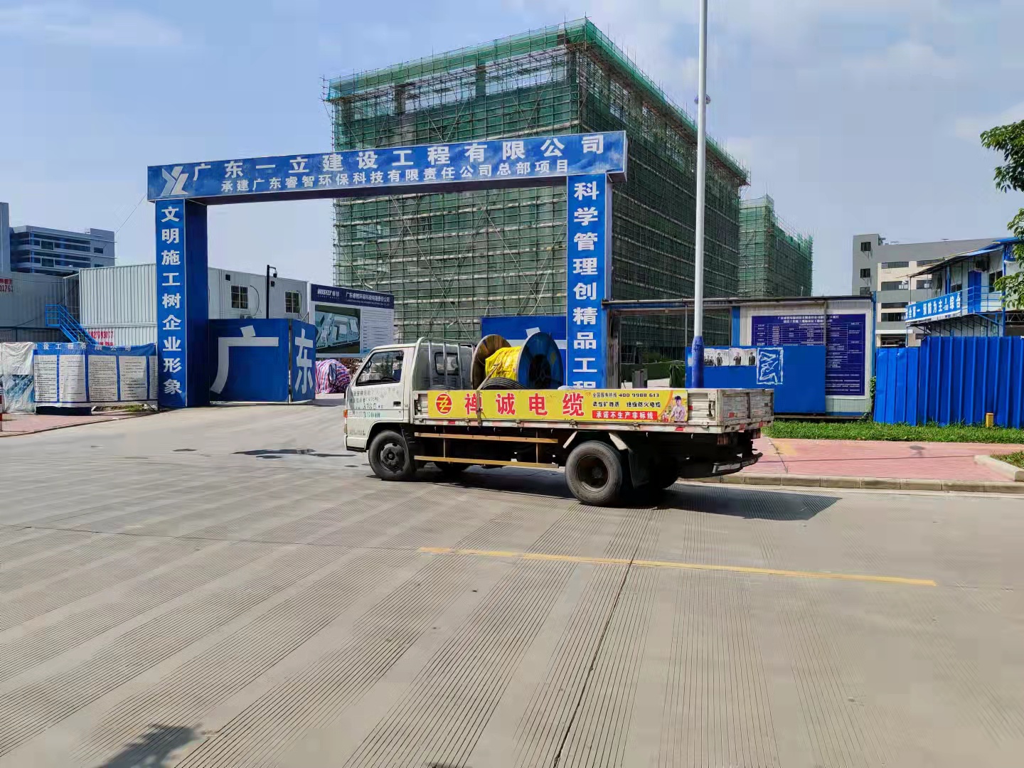 禪誠電纜采購項(xiàng)目