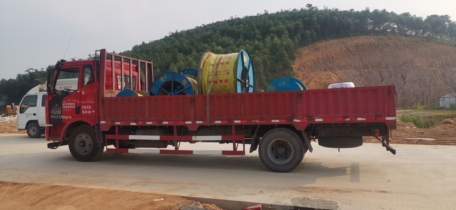 電線電纜采購(gòu)