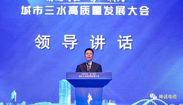 禪誠電纜媒體報(bào)道