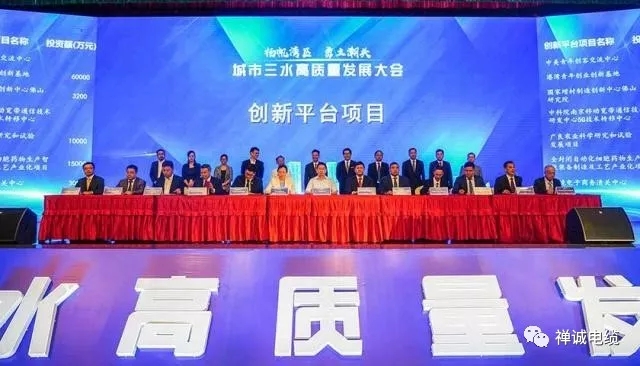 禪誠電纜媒體報(bào)道