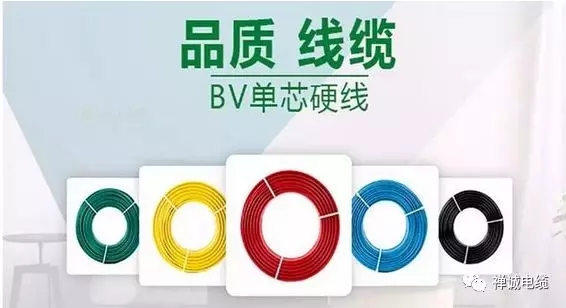 禪誠電纜產(chǎn)品