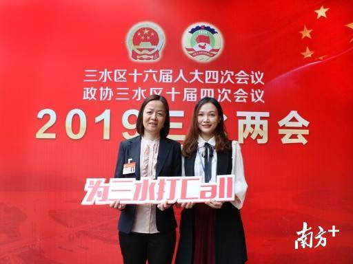 政協(xié)委員梁柳冰:政府充當(dāng)“解讀者”,搭通企業(yè)“天地線(xiàn)”|三水兩會(huì)