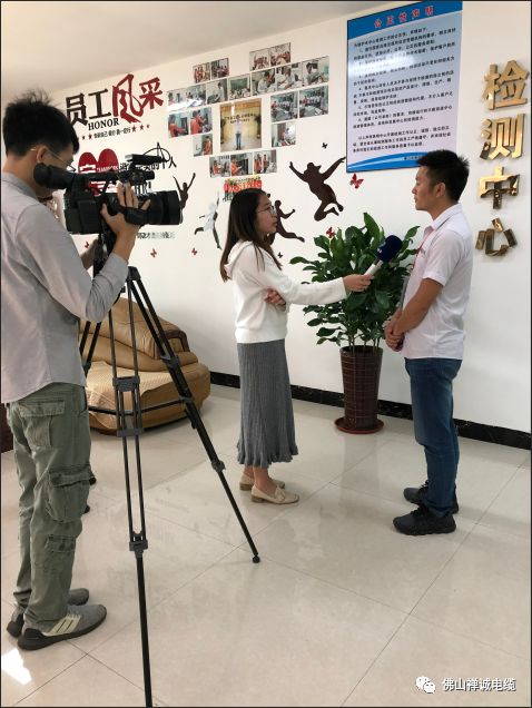 禪誠(chéng)電纜新聞報(bào)道