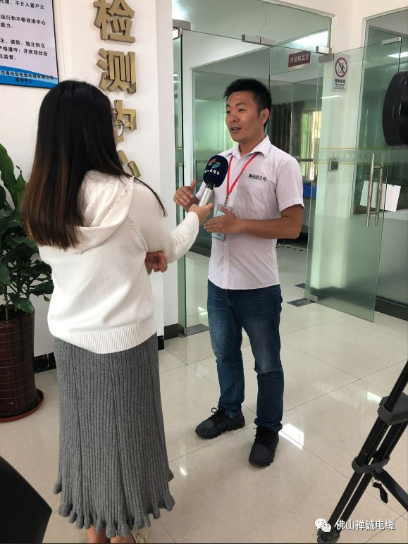 禪誠(chéng)電纜新聞報(bào)道