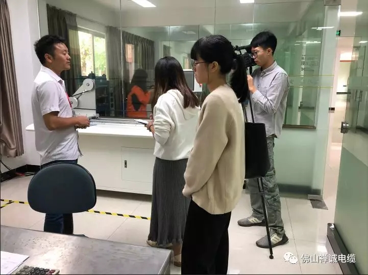 禪誠(chéng)電纜新聞報(bào)道