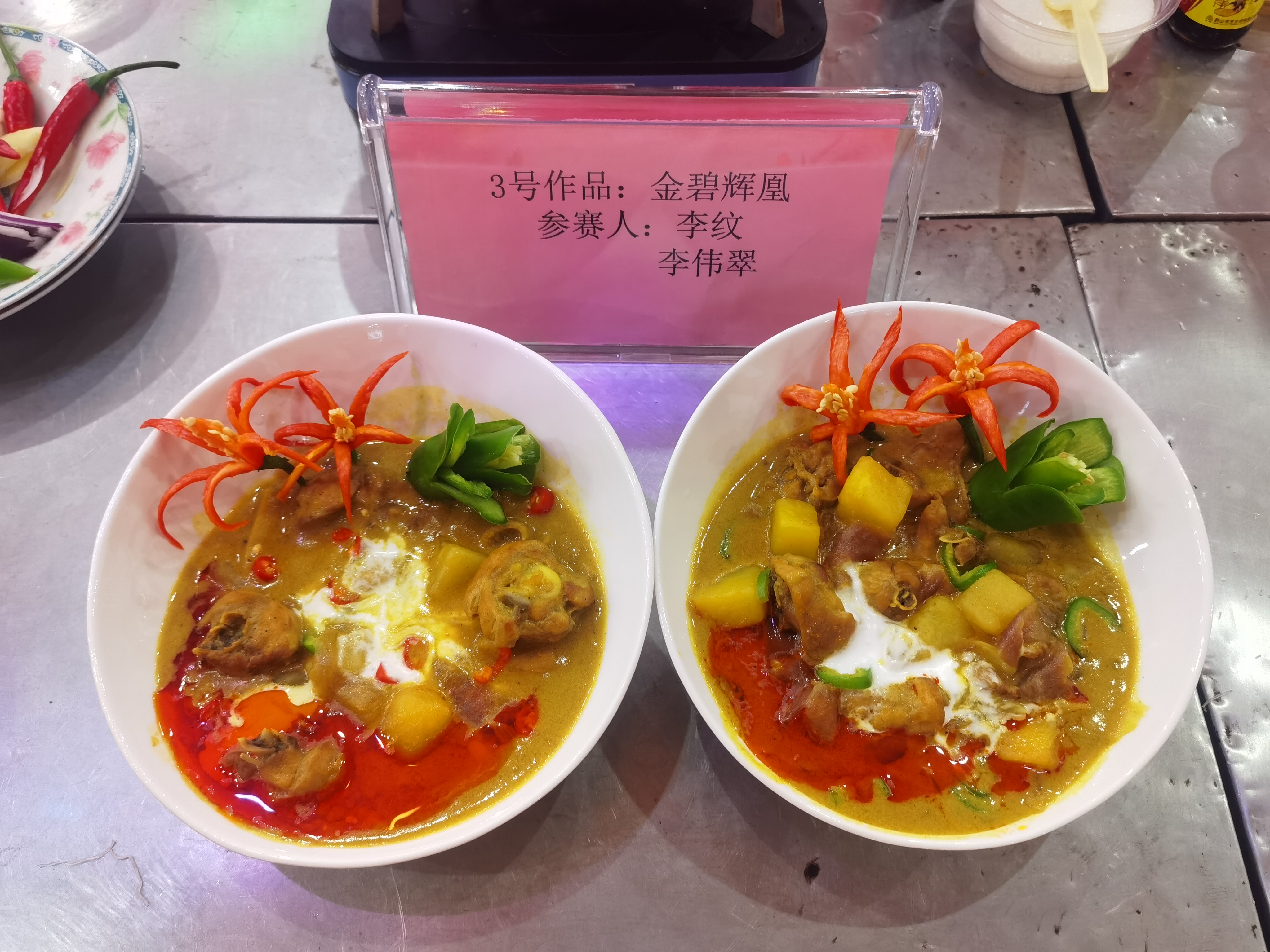 粵佳信電纜廚神大賽