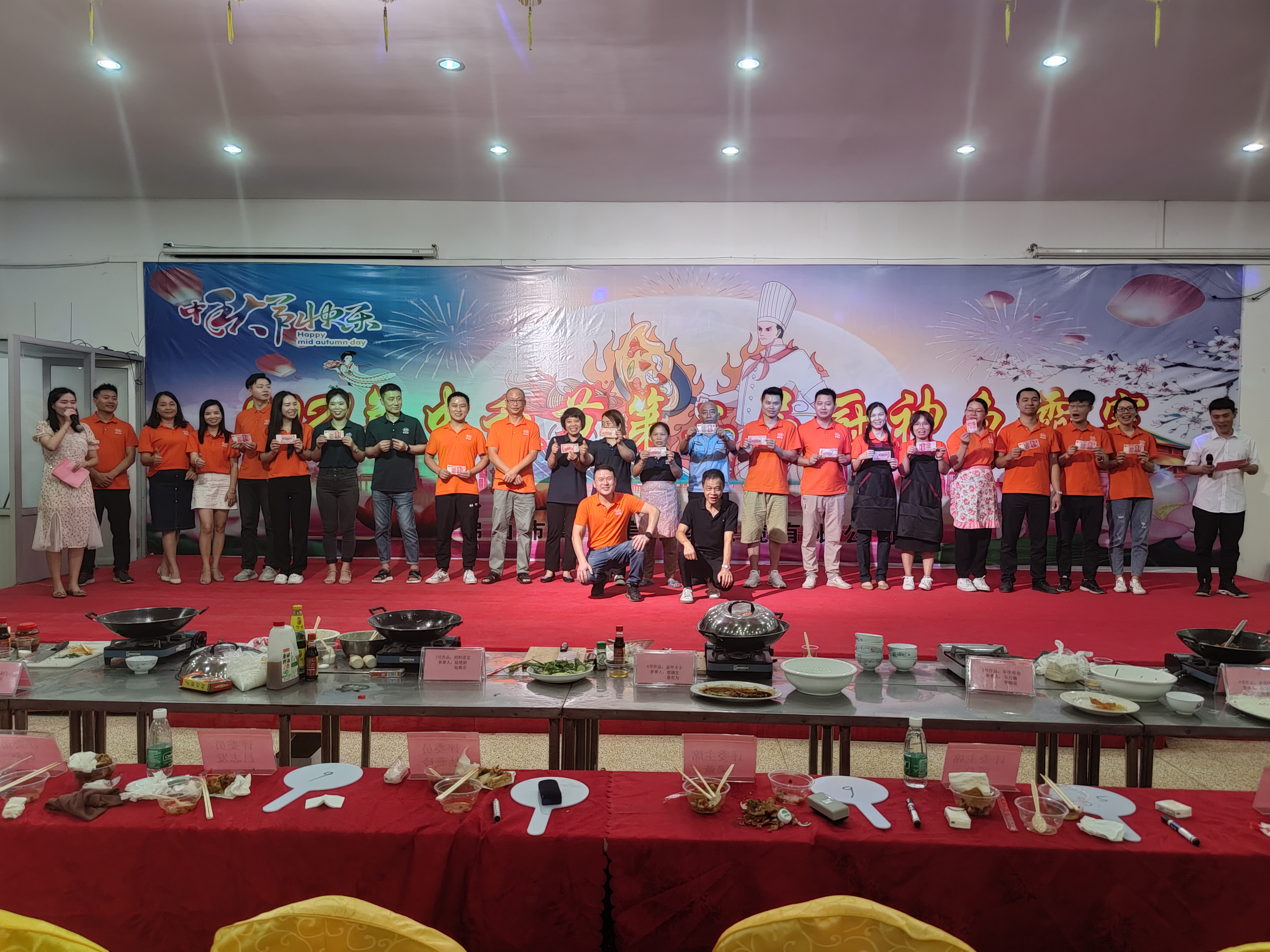 粵佳信電纜廚神大賽