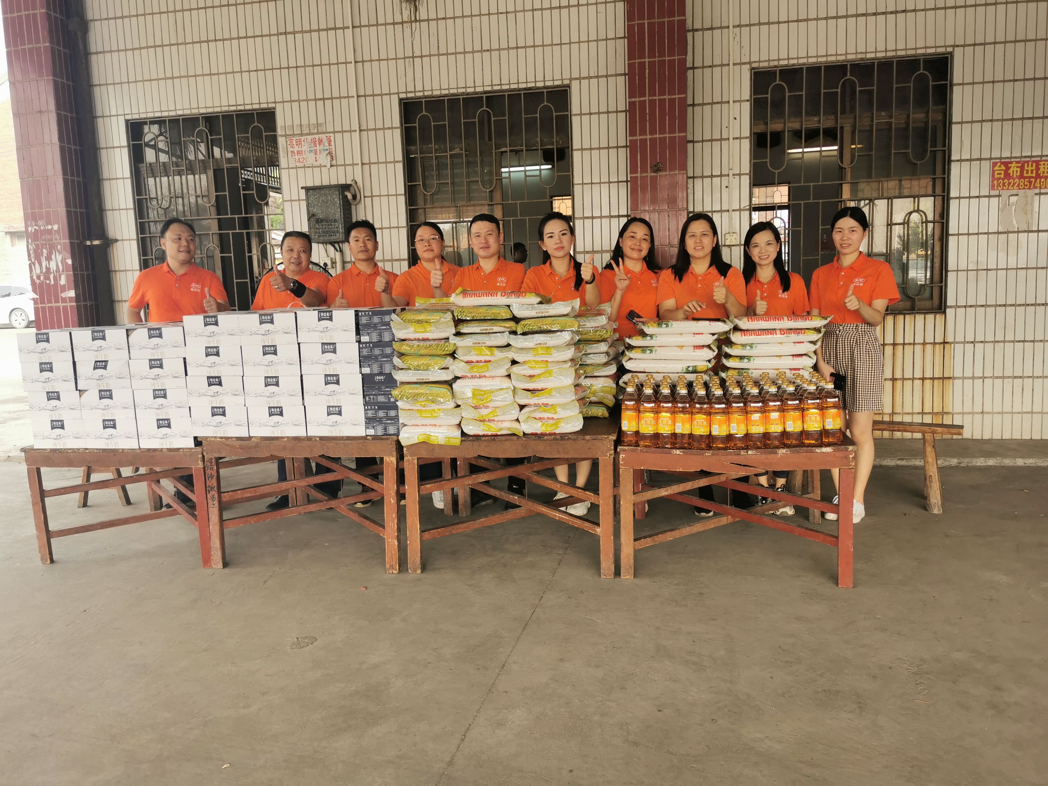 粵佳信電線電纜中秋慰問活動(dòng)