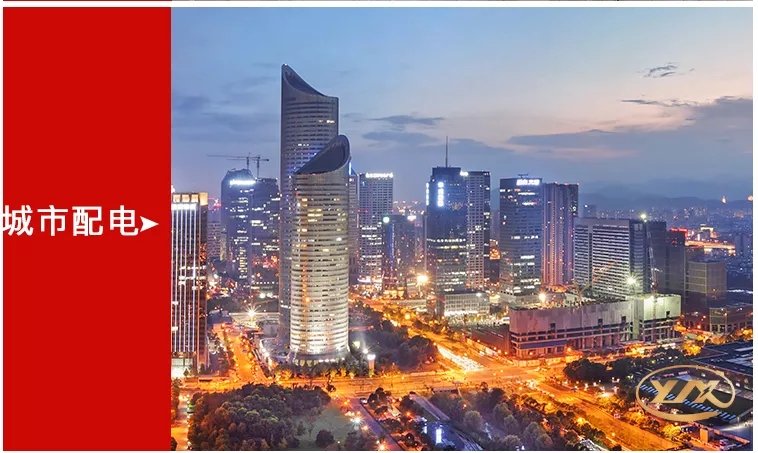 NH-BV電線應(yīng)用城市配電