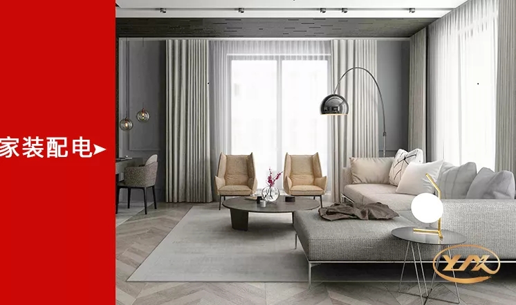 NH-BV電線應(yīng)用家裝配電