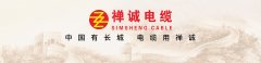 控制電纜主要有哪些應(yīng)用領(lǐng)域，看完這篇文章你就知道了